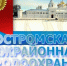 Природоохранная прокуратура информирует: Продление договоров аренды земли с участниками СВО — юридические нюансы - Газета Макарьевский вестник