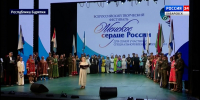Матери и жёны участников СВО из Хабаровского края стали участницами масштабного фестиваля в Бурятии - ГТРК Дальневосточная