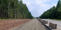 дополнительная полоса - Новый Компаньон