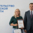 Победители региональных этапов конкурса «Лучший по профессии» и проекта «МолоТ» получили награды - НИА Самара