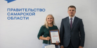 Победители региональных этапов конкурса «Лучший по профессии» и проекта «МолоТ» получили награды - НИА Самара