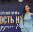 ФОТО к новости: Каждый третий выпускник-2026 закончил НГПУ с отличием - НГПУ