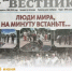 В пятницу, 26 июня, выходит очередной номер «Морозовского вестника» - как всегда интересный, яркий, насыщенный новостями. - Морозовский район