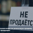 Уважаемые шебекинцы, информируем вас о временном ограничении на розничную продажу алкогольной продукции. - Администрация