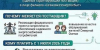 Фото: https://max.ru/id1501002346_gos - E-Osetia.Ru