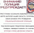 JPG Файл - УМВД Архангельской области