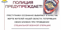 JPG Файл - УМВД Архангельской области