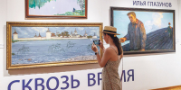 Эталон восприятия - Газета Ведомости