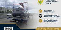 За долг свыше 19 миллионов рублей арестован Hyundai Solaris - УФССП Нижегородской области