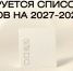 Чукотка формирует предложения на «Единую президентскую субсидию» на 2027–2029 годы - Инвестиционный портал