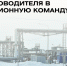 Ищем руководителя, готового реализовывать ключевые проекты развития экономики Чукотки. - Инвестиционный портал