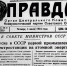 «С легким паром!» — с этой фразы академика Курчатова началась эра мирного атома - Газета Обнинский Вестник