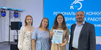 Дизайн-проекты и исследовательские работы: итоги конкурса «Университет объединяет поколения» - КГУ