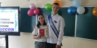 5214.jpg - Комитет по образованию