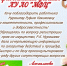 34641.jpg - МФЦ
