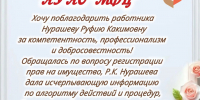 34641.jpg - МФЦ