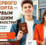 В МФЦ ЛНР можно оформить  паспорт гражданина РФ. - Город Ровеньки