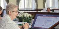 143986 - Городская Дума