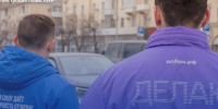 Изменения в соцгарантии для волонтеров. - Город Ровеньки