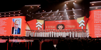 В Красноярске стартовала XXXIV Российская студенческая весна - Газета Тубинские Вести