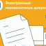 Внимание сельхозтоваропроизводитель! - Город Зверево