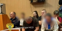 В Новосибирской области администраторов подпольного казино отправили в колонию - Precedent.TV