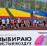 Продолжается V Всероссийская акция «Выбираю чистый воздух» - Министерство энергетики, коммунальной инфраструктуры и тарифного регулирования