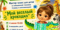 ПРОВЕДИТЕ СУББОТУ В БИБЛИОТЕКЕ - ЦБС г. Ангарска