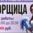 Требуется уборщица в медицинский центр - Газета Новая Кама