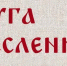 администрации Калуги - Kaluga-Poisk.Ru