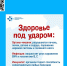 Чем опасны наркотики: коротко о последствиях - Областной хоспис