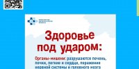 Чем опасны наркотики: коротко о последствиях - Областной хоспис