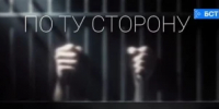 В Башкирии ловят диверсантов - Администрация Туймазинского района