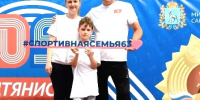 Фестиваль ГТО среди семейных команд - Газета Знамя труда
