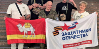 Фонд «Защитники Отечества» содействует ветеранам СВО в получении новых навыков и профессиональной реализации - Газета Кыштымский рабочий
