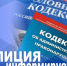 МВД по Республике Марий Эл напоминает, что с июня 2026 года изменились правила приёма в гражданство РФ - УМВД Республики Марий Эл