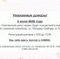 день донора - фото - 1 - Велижский район