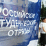После БАМа на ВСЖМ. Студенческие отряды вышли на строительство еще одной железнодорожной магистрали | ФОТО Сергея Булкина/ТАСС - С.-Петербургские ведомости