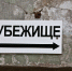 В Губахе заработала интерактивная карта укрытий на случай атак беспилотников и ракетной опасности - Новости Перми PermNews.Ru