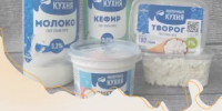 Как семьям участников СВО получить питание от «Молочной кухни» - Салаватский район