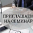 29 июня 2025 года в 16:00 часов состоится семинар в режиме видео-конференц-связи для юридических лиц, индивидуальных предпринимателей, граждан, осуществляющих деятельность по реализации и поставке товаров детского ассортимента и игрушек - Салаватский район