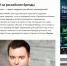 Проект «Сделано в Атомграде» отмечен на федеральном уровне в качестве успешной практики. - Администрация МО Курчатов