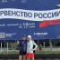 Ступинские теннисистки вернулись с Первенства России с высокими результатами - Городской округ Ступино