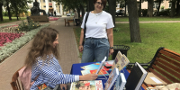 Летняя читальня « С любовью к России» - Научная библиотека им. И.С. Никитина