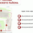 Глава управы Бескудниковского района Д.М.Михеев проведет очередной обход территории - Бескудниковский район