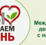 Асбестовский муниципальный округ готовится отметить Международный день борьбы с наркоманией! - Управление социальной политики №10