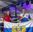 Серебро Первенства мира: арзамасские спортсмены в составе сборной России - Город Арзамас