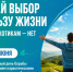 26 июня — Международный день борьбы со злоупотреблением наркотическими средствами и их незаконным оборотом. - Красноярская ККБ
