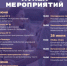 Фото: пресс-служба администрации Ставрополя - Sk-News.Ru