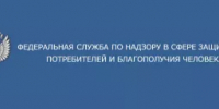 Управление Роспотребнадзора по Республике Башкортостан 29 июня 2026 года проводит семинар в режиме видеоконференцсвязи для юридических лиц, индивидуальных предпринимателей, граждан. - Аургазинский район